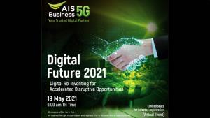 AIS จัดสัมมนาออนไลน์ AIS Business Digital Future 2021 เปิดให้ผู้สนใจฟังฟรี
