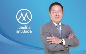 MTC เผย Q1/64 กำไรสุทธิ 1,374 ล้านบาท