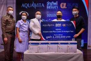 พล.ต.อ.จักรทิพย์ จับมือบริษัท "AQUAVITA - ALFA Scientific Designs" มอบชุดตรวจหาเชื้อโควิด-19 แก่ รพ.ตำรวจ