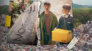 เตรียมปาดน้ำตาไปกับ Move to Heaven
