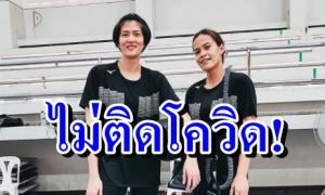 แฟนคลับเป็นห่วง! "ปลื้มจิตร์-วิลาวัณย์" แจงแค่ติดเตียง ไม่ติดโควิด