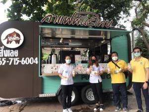 “กาแฟพันธุ์ไทย” ร่วมสู้โควิด-19 ส่งมอบเครื่องดื่มฟรี แทนคำขอบคุณบุคลากรทางการแพทย์