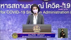 “หมอเบิร์ท” ย้ำยังไม่เลิกมาตรการสวมมาสก์ในการประชุม แจงผ่อนผันเฉพาะผู้อภิปราย