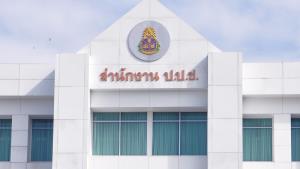 ป.ป.ช.สรุปผลไต่สวนถุงมือยางฉาว พบรวมหัวโกง นัดแจ้งข้อหาสัปดาห์หน้า