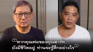 อดีตรองอธิการฯ ม.ธรรมศาสตร์ ชี้ "ฮาร์ท" เจตนาหมิ่นสถาบันฯ ชัดเจน แนะเลิกประชดประชัน ก้มหน้ารับกรรม