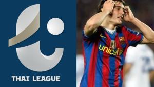 สื่อดังเผย "โบยาน" อดีตแข้งบาร์เซโลน่า มีข่าวลือกับยักษ์ใหญ่ไทยลีกจริง