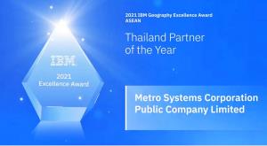 MSC คว้ารางวัลพันธมิตรแห่งปี 2021 จาก IBM