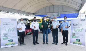 PT LPG จัดโครงการ “PT TAXI TRANSFORM เปลี่ยนเพื่ออนาคต”
