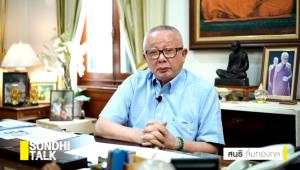 (ชมคลิป) SONDHI TALK : ฟาวิพิธาเวียร์ทองเก๊ ฟ้าทะลายโจรทองแท้ อะไรคือของจริงในการรักษาโรคระบาด?- สงครามครูเสด ยุคขีปนาวุธ