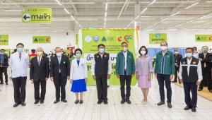 บิ๊กซี บางบอน เปิดจุดบริการฉีดวัคซีนโควิด-19 รองรับประชาชนฝั่งกรุงธนใต้ วันละ 1,500 โดส เริ่ม 18 พ.ค. 64