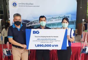 บีจี เดินหน้าช่วยเหลือผู้ป่วยโควิด-19 มอบเครื่องช่วยหายใจมูลค่า 1.89 ล้านบาท ให้แก่ รพ.รามาธิบดี