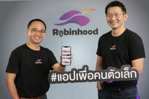 "โรบินฮู้ด" ปลื้มยอดดาวน์โหลดครบล้านคน เตรียมขยายสู่ธุรกิจท่องเที่ยวต้นปีหน้า
