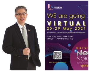 ก.อุตฯ ดันผู้ประกอบการอาหารร่วมงาน THAIFEX เพิ่มยอดขาย