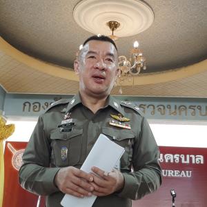 เผยจับแล้ว “ยาสามตา” โจรลักทรัพย์ หลังชาวบ้านแจ้งความ แต่ตำรวจเฉย