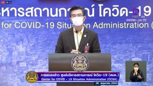 ศบค.สั่งชะลอลงทะเบียน “หมอพร้อม” ใช้ระบบอื่นเสริม พร้อมวางเกณฑ์จัดสรรวัคซีนใหม่ตามสถานการณ์ระบาด