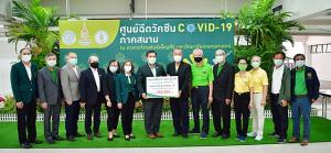 น้ำใจศิษย์เก่า มก. (KU 29) มอบเงินซื้ออุปกรณ์ทางการแพทย์