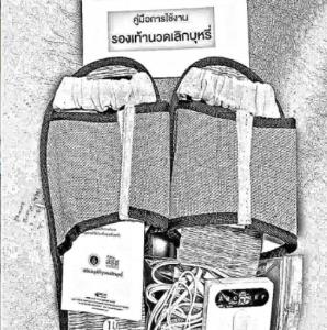 31 พ.ค.วันเลิกบุหรี่โลก ใครคิดจะเลิกบุหรี่ ต้องใส่รองเท้าคู่นี้ / พลโทนายแพทย์ สมศักดิ์ เถกิงเกียรติ