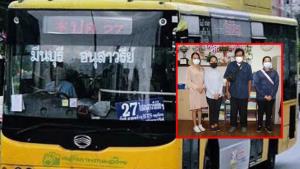 ขสมก.แจงดรามาเหตุสาวถูกทำร้ายบนรถสาย 27 เผยคนขับ-กระเป๋าตกใจจึงเข้าช่วยเหตุไม่ทัน