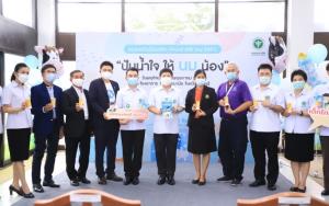 กรมอนามัย จัดรณรงค์วันดื่มนมโลก “ปันน้ำใจ ให้นมน้อง”