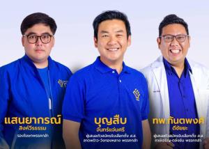 กล้าชำแหละงบ 65 จัดสรรไม่สอดคล้องสถานการณ์ ติดกับดักระบบราชการล้าหลัง ตัดงบสำคัญอื้อ