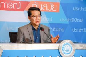 ปชป.วางเป้า 5 ประเด็น ซักงบ 65 ทั้งยุทธศาสตร์ ศก. การมีส่วนร่วม เน้นประโยชน์ชาติ ปชช.