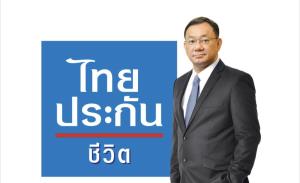 ไทยประกันชีวิตมอบสิทธิลูกค้าฉีดวัคซีนโควิด-19 รับฟรีโค้ดส่วนลด Shopee