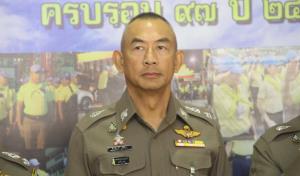 จ่อหมายจับแก๊งอ้างเป็น ตร.รีดเงินนักมวย เผยเคยเป็นสาย-เร่งตรวจสอบสีกากีเอี่ยว