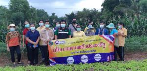 สานพลังประชารัฐ ชูตลาดการผลิตด้วย5 ร.  เป้าหมายเพื่อการเกษตรที่ยั่งยืน