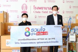 ช่อง 8 ส่งต่อกำลังใจให้โรงพยาบาลสนาม ช่วยผู้ป่วยโควิด-19