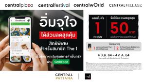 “ซีพีเอ็น-เดอะวัน-แกร็บฟู้ด” จัดโปรโมชันอิ่มท้องและสุดคุ้ม