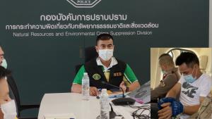 งวดเข้ามาอีกคดี! ปทส.เตรียมลงพื้นที่สอบพยานเพิ่มมัดตัว “ลุงพล” รุก&amp;#8203;ป่า