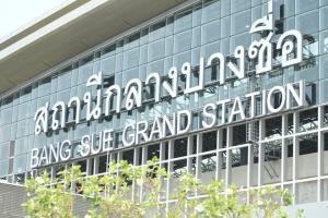 ฉีดทะลุ 1 แสนคนแล้ว! ศูนย์วัคซีนกลางบางซื่อบริการราบรื่น สะดวก รวดเร็ว ศักยภาพเกินเป้า