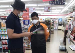 จับพนักงานร้านสะดวกซื้อแชตลวงเด็ก 14 ข่มขืน