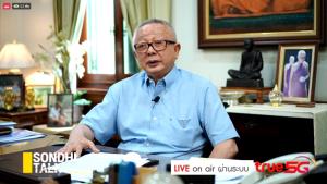 (ชมคลิป) SONDHI TALK : ถึงเวลาหรือยัง? ปฏิวัติรถเมล์ไทย-อธิบดีแพทย์แผนไทยกีดกัน ล็อกสเปกฟ้าทะลายโจร เอื้อประโยชน์ใคร?
