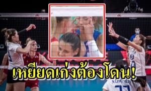 นายกลูกยางเซอร์เบีย เผยเตรียมลงโทษนักตบเหยียดทีมไทย