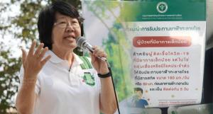 “รสนา” ชี้ฟ้าทะลายโจรแบบผงใช้รักษาโควิดได้ผลดี กำหนดใช้แบบสารสกัดล็อกสเปกเอื้อธุรกิจยาหรือไม่