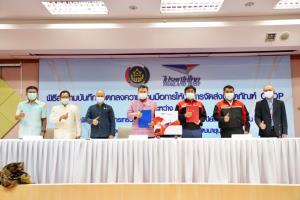 พช.จับมือไปรษณีย์ไทยลดค่าขนส่งช่วยผลิตโอทอป  บุกตลาดค้าขายออนไลน์ยุค NEW NORMAL