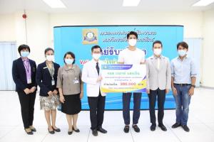 จอส เวอาห์ มอบเงินบริจาคให้กับคณะแพทย์ศาสตร์วชิรพยาบาล เพื่อสมทบทุนสร้างหอผู้ป่วยความดันลบสำหรับผู้ป่วยโควิด-19