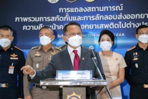 “สมศักดิ์” จี้ผ่านประมวล กม.ยาเสพติด ใช้ทำลายเครือข่าย ชี้เหลือไม่ถึง 2 ปี ไม่ทันต้องเริ่มใหม่