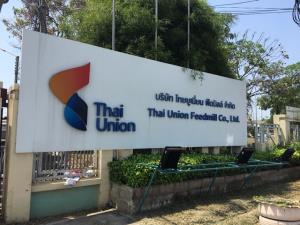 ไทยยูเนี่ยน ฟีดมิลล์จะขาย IPO จำนวน 109.30 ล้านหุ้น เล็งเข้าจดทะเบียนใน SET