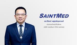 "เซนต์เมด" เคาะราคาขายหุ้น IPO 7.20 บาท เปิดจองซื้อ 9-11 มิ.ย.นี้