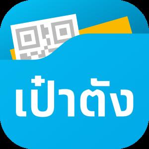 “กรุงไทย” แจ้งยกเลิกระบบยินยอมเปิดเผยข้อมูลบนแอปเป๋าตังให้ผู้ใช้งานทุกคน “โดยอัตโนมัติ”