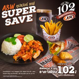 A&amp;W จัดโปรโมชั่นครบ102 ปี