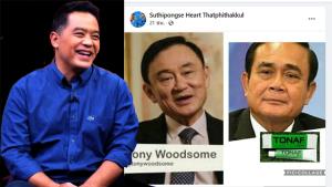 "ฮาร์ท" ไม่สนโดนคดี? โพสต์ภาพล้อเลียน "บิ๊กตู่"