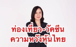 กสิกรไทยเปย์ปันผล K-SELECT กว่า 40 ล้าน