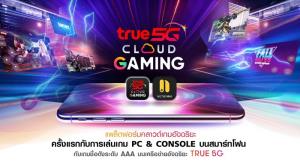 "True 5G Cloud Gaming by Netboom" ยกทัพเกมพีซี-คอนโซล ลงสมาร์ทโฟน พร้อมให้บริการแล้ววันนี้