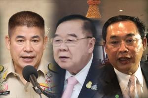 จับตาประชุม พปชร. “ธรรมนัส” เข้าวิน รับภารกิจเลือกตั้ง !?