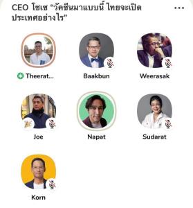 "กรณ์" เสนอแนวทาง “Vaccine Economy” กุญแจโอกาสสร้างรายได้เข้าประเทศ จี้รัฐปรับระบบรชก.-ยุทธศาสตร์ท่องเที่ยวให้ทันยุคโลกเปลี่ยน