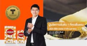 SELIC ออกหุ้นเพิ่มทุน 28 ล้าน ขาย PP 3 ราย