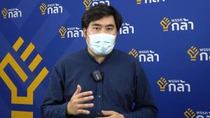 “กล้า” ขอรัฐเร่งช่วยสถานศึกษาเอกชน ปล่อยซอฟต์โลนเสริมมาตรการคืนค่าเทอมบางส่วน